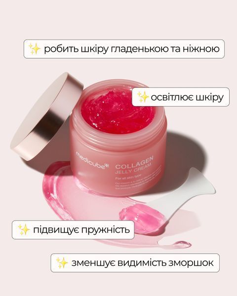 Набір Medicube AGE-R Booster Pro Black + Collagen Jelly Cream Set 8809960354732-1 фото