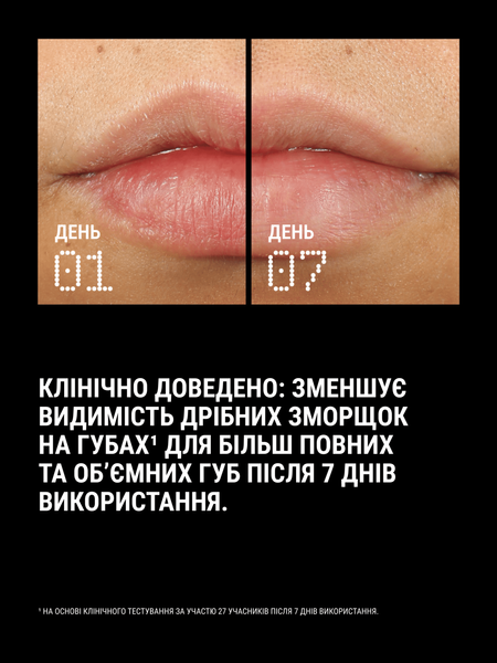 Пептидний бальзам для об'єму губ Allies of Skin Peptint Tripeptide & Goji Cells Lip Treatment Fearless AOS27 фото