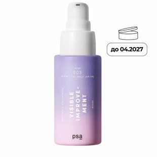 УЦІНКА Сироватка з пептидами та ніацинамідом PSA Visible Improvement Peptides & Niacinamide Serum PSA05.00 фото