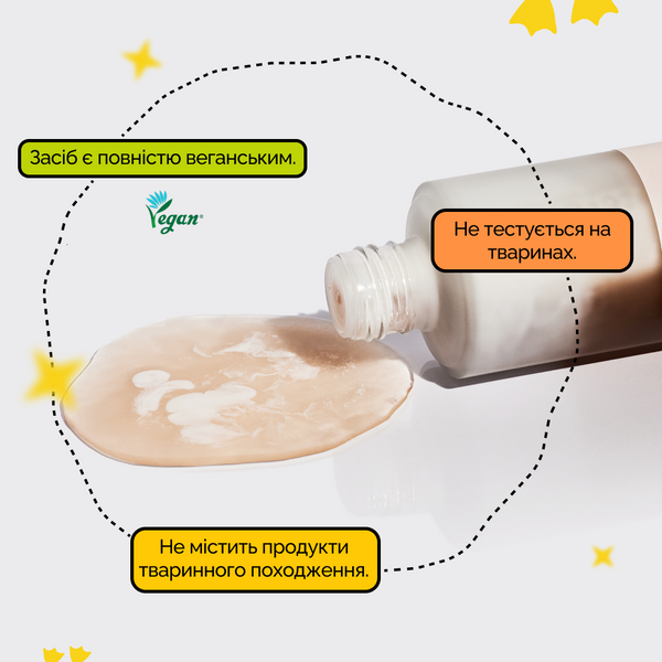 УЦІНКА Веганська багатофункціональна кремова есенція Dr.Ceuracle Vegan Combucha Tea Essence DC01 фото