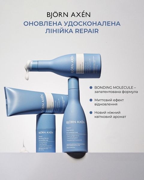 Інтенсивна відновлююча маска для волосся Bj&ouml;rn Ax&eacute;n Deep Conditioning Repair Hair Mask BA07 фото