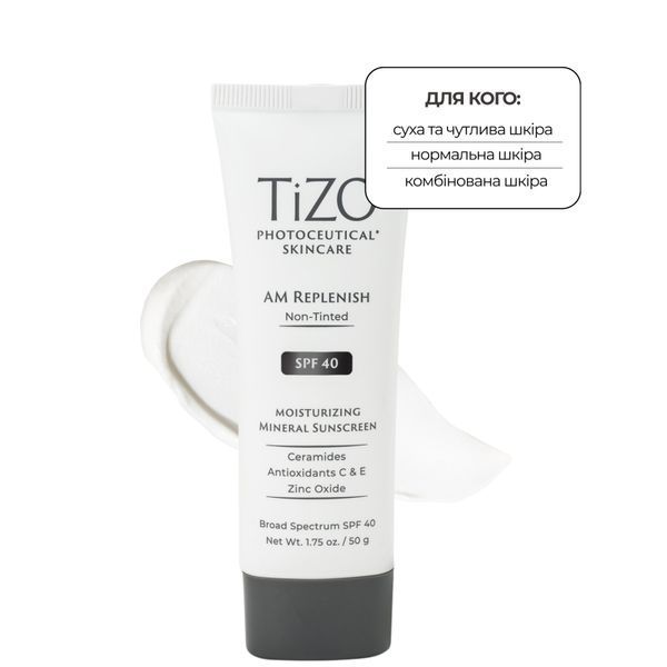 Денний поживний крем без відтінку TiZO AM Replenish Non-Tinted SPF 40, 50 ml TZ12 фото